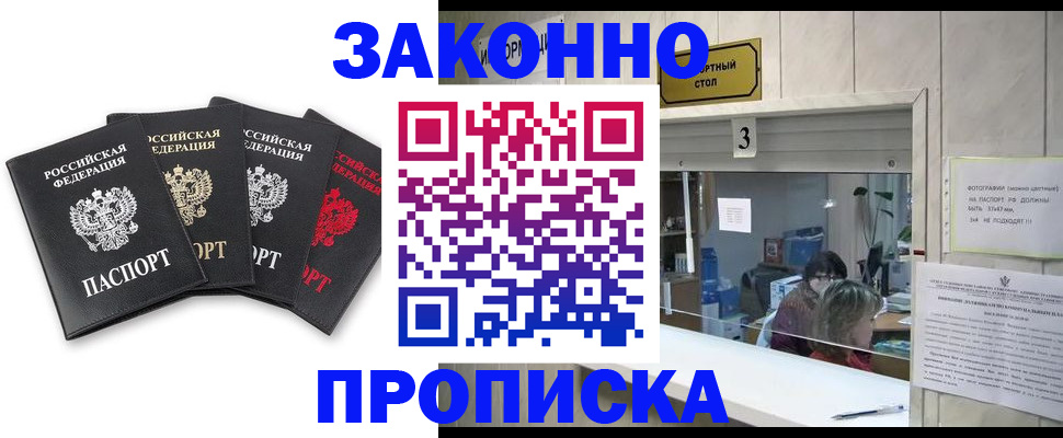 форма 3 в Межгорье