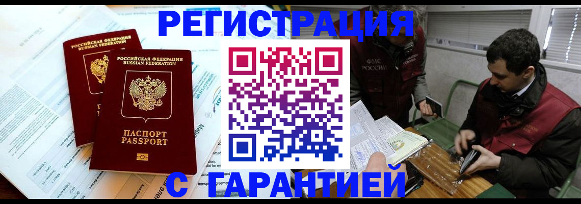 форма 3 в Межгорье
